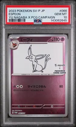 2023 POKEMON JPN SV-P PROMO YU NAGABA X POKEMON CARD GAME CAMPAIGN ESPEON PSA 10 - Image 1