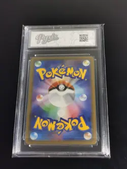 Rayquaza (Friend Ball Foil) 127/193 M2a MEGA Dream ex - Pokemon Card JP-Pyxis 10 - Image 2