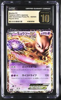 PRISTINE CGC 10 Mewtwo EX 022 s8a-p 25th Ann. Promo JAPANESE POKEMON CARD - Image 1
