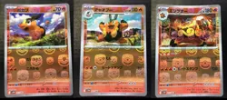 Pokemon TEPIG #011 EMBOAR #012 PIGNITE #013 Master Ball Holo White Flare SV11W - Image 1