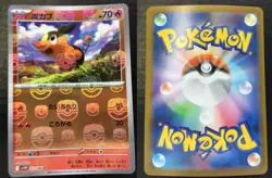 Pokemon TEPIG #011 EMBOAR #012 PIGNITE #013 Master Ball Holo White Flare SV11W - Image 2