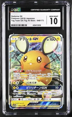 CGC 10 GEM MINT Japanese Pokemon 2019 Dedenne GX 048/173 Tag Team GX SM12a - Image 1