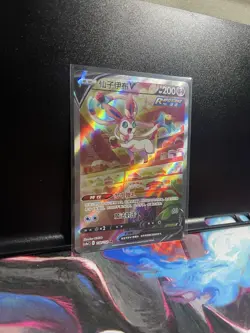 Pokemon Sylveon V Rapid Strike Holo SR 200 HP 148/132 Chinese Card - Image 2