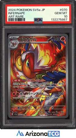 Pokemon 2024 Infernape 070/066 Art Rare SV5a Japanese GEM MINT PSA 10 - Image 1