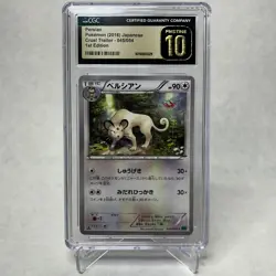 CGC P-10 Persian 1st Edition Cruel Traitor Japanese 2016 Pokemon Card 045/054 - Image 1