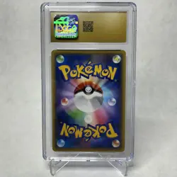 CGC P-10 Persian 1st Edition Cruel Traitor Japanese 2016 Pokemon Card 045/054 - Image 2