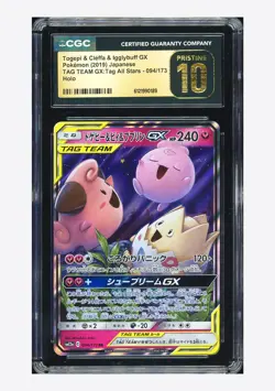 Pokemon CGC 10 PRISTINE Togepi & Cleffa & Igglybuff GX RR 2019 094/173 SM12a JPN - Image 1