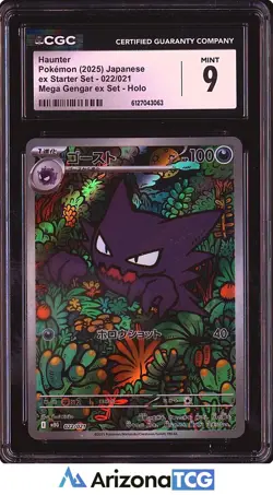 Pokemon 2025 Haunter 022/021 Holo Mega Gengar ex Starter Set Japanese CGC 9 - Image 1