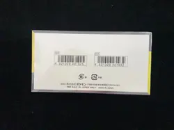 2025 Pokemon TCG Japanese Mega Dream Ex #M2a Booster Sealed Box 10 Packs RJ25 - Image 2