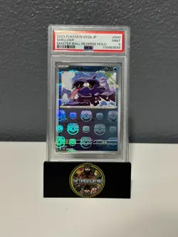 PSA 9 - 2023 Pokemon Shellder Master Ball Reverse Holo POkemon 151 - Image 1