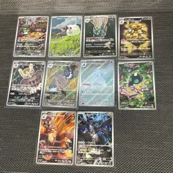 10 Card Pokemon TCG Japanese Art Rare Illustration Rare (Lot D) - Image 1
