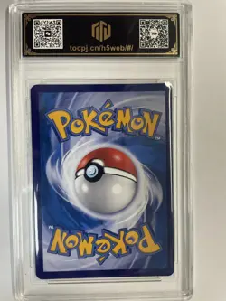 2024 Pokemon TCG Chinese Latias (CSJC 009/011) TOC 9.5 AR Full Art Holo VB16 - Image 2