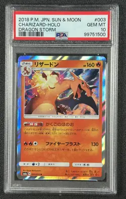 CHARIZARD HOLO PSA 10 2018 POKEMON JP SUN & MOON #003/053 DRAGON STORM GEM 500 - Image 1