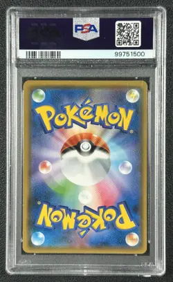CHARIZARD HOLO PSA 10 2018 POKEMON JP SUN & MOON #003/053 DRAGON STORM GEM 500 - Image 2