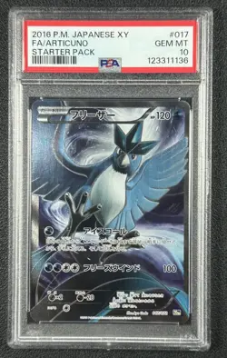 ARTICUNO FA PSA 10 2016 POKEMON JAPANESE XY #017/072 STARTER STARTERPACK 1136 - Image 1