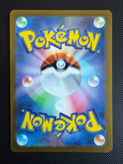 Armarouge AR 080/078 SV1S Scarlet ex - Pokemon Card Japanese - Image 2