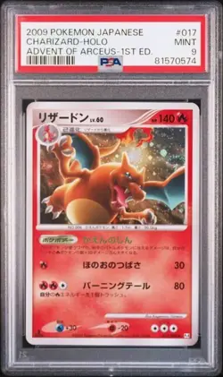 Charizard 017/090 PSA 9 POKEMON JAPANESE PT4 ADVENT OF ARCEUS 1st ED HOLO RARE - Image 1