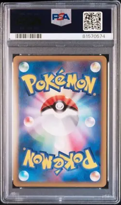 Charizard 017/090 PSA 9 POKEMON JAPANESE PT4 ADVENT OF ARCEUS 1st ED HOLO RARE - Image 2