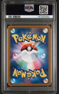 PSA 10 SEQUENTIAL SET Charizard 212/172 Mewtwo 221 SAR VSTAR Universe Pokemon - Image 5