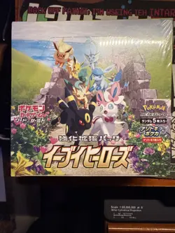 Pokemon TCG Sword & Shield: Eevee Heroes Expansion Set (30 Packs, Japanese... 4521329314143 - Image 1