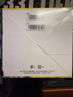 Pokemon TCG Sword & Shield: Eevee Heroes Expansion Set (30 Packs, Japanese... 4521329314143 - Image 2