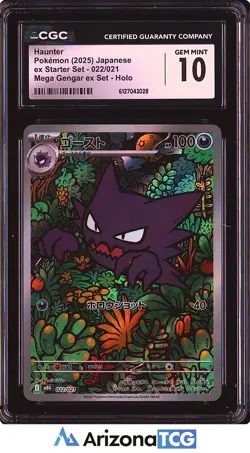 Pokemon 2025 Haunter 022/021 Holo Mega Gengar ex Set Japanese GEM MINT CGC 10 - Image 1