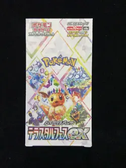 2025 Pokemon TCG JPN Terastal Festival #Sv8a Booster Sealed Box 10 Packs RJ25 - Image 1