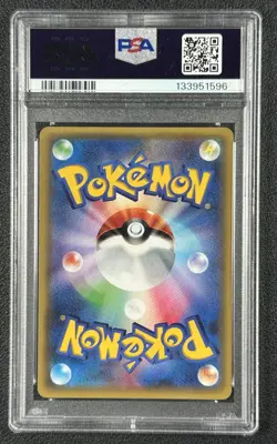 IMAKUNIU PSA 10 2016 POKEMON JAPANESE XY #63/83 STARTER 1596 - Image 2