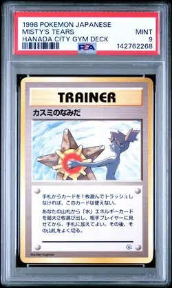 1998 POKEMON JPN HANADA CITY GYM DECK MISTY'S TEARS PSA 9 - Image 1