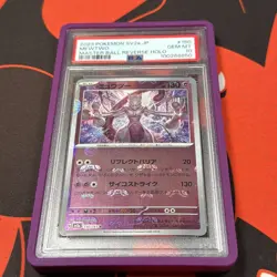 2023 Pokemon Japanese SV2A-151/150 Mewtwo Master Ball Reverse Holo Psa 10 - Image 1