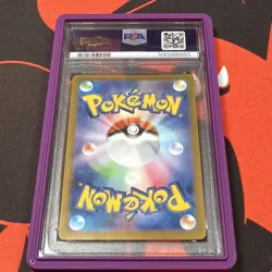 2023 Pokemon Japanese SV2A-151/150 Mewtwo Master Ball Reverse Holo Psa 10 - Image 2