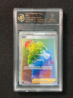 2024 Pokemon TCG S-Chinese Sword & Shield CS5bC 168/128 HR Iscan Holo RPA 9 ER08 - Image 1