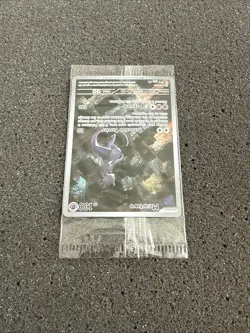 Mewtwo 052 Scarlet & Violet Promo Holo Pokemon TCG Sealed - Image 3