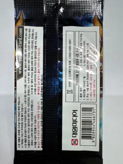 Korean Yugioh INFO-KR "The Infinite Forbidden" Booster Pack 1pack - Image 2