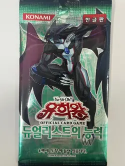 Korean Yugioh POTD-KR "Power of the Duelist" Booster Pack 1pack - Image 1