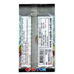 Korean Yugioh LODT-KR "Light of Destruction" Booster Pack 1pack - Image 2