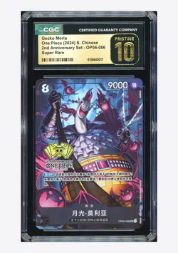 One Piece CGC 10 PRISTINE Gecko Moria SR Promo 2024 OP06-086 2nd Anniv. Chinese - Image 1