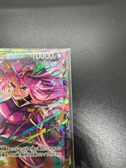 [Sealed] Jewelry Bonney ONE PIECE Japanese OP13-108 Flagship Battle Prize YJ13 - Image 5