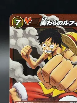Monkey D. Luffy 08/71 SR Miracle Battle One Piece Bandai Tcg Ccg Japan - Image 2