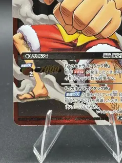 Monkey D. Luffy 08/71 SR Miracle Battle One Piece Bandai Tcg Ccg Japan - Image 4
