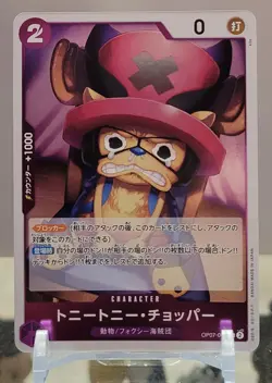 One Piece Op-07 Japanese Tony Tony Chopper OP07-066 500 Years In The Future - Image 1