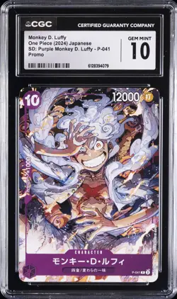 2024 ONE PIECE JPN PROMO SD: PURPLE #P-041 MONKEY D. LUFFY CGC 10 GEM MINT - Image 1