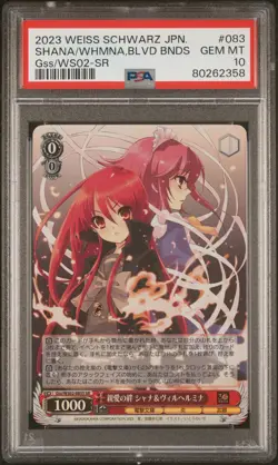 2023 WEISS SCHWARZ JPN DENGEKI BUNKO SR BELOVED BONDS, SHANA & WILHELMINA PSA 10 - Image 1