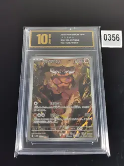 Landorus AR 137/086 SV11B Black Bolt- Pokemon Card Japanese-Pyxis gold 10 - Image 1