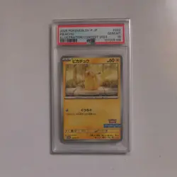 PSA 10 Pikachu 242/SV-P Pokemon Illustration Contest 2024 Promo Card Japanese - Image 1