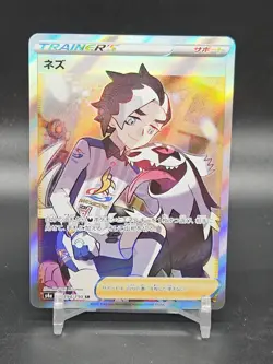 Piers 194/190 Shiny Star V S4a SR Full Art Pokemon TCG Card Japanese NM - Image 1