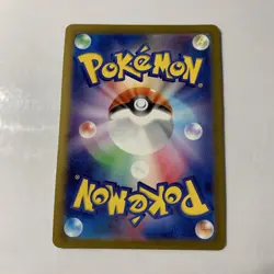 Greedent Reverse Holo 149/190 sv4a Japanese Pokemon Card Shiny Treasure ex - Image 2