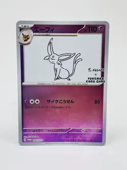 Espeon 066/sv-p Yu Nagaba Special Promo Nintendo Japanese Pokemon Card Sealed - Image 1