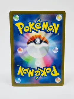 Espeon 066/sv-p Yu Nagaba Special Promo Nintendo Japanese Pokemon Card Sealed - Image 2