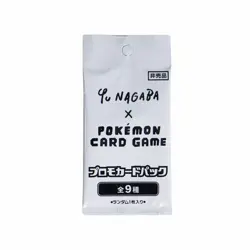 Espeon 066/sv-p Yu Nagaba Special Promo Nintendo Japanese Pokemon Card Sealed - Image 3